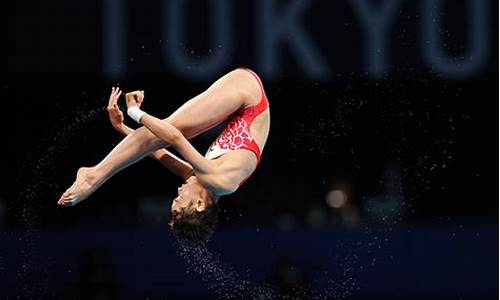 东京奥运会跳水女子三米板决赛_东京奥运会跳水女子三米板