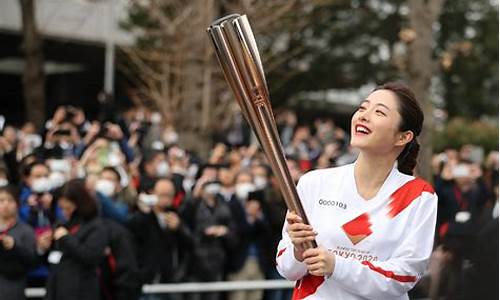 东京奥运会女火炬手叫什么名字_东京奥运会火炬传递女明星