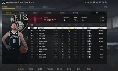 nba2konline2本西蒙斯_本西蒙斯2kol2特训