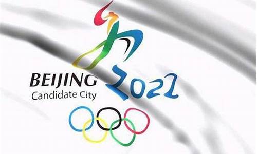 2026年冬奥会在哪举行_2026年冬奥会在哪举行?