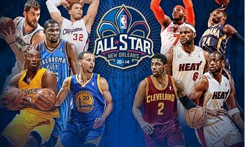 nba全明星赛经典赛回顾_nba全明星赛比赛