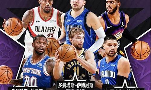 nba全明星什么时候打比赛_nba全明星什么时候打比赛的