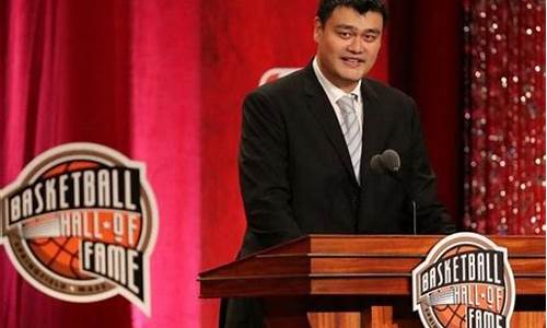 姚明nba名人堂戒指_姚明nba名人堂戒指多少钱