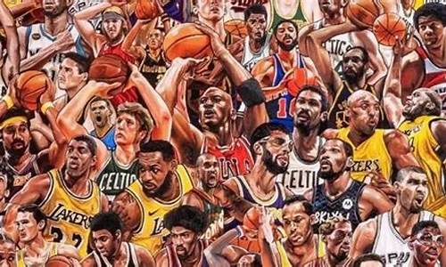 nba75大巨星官方版名单_nba75大巨星出场全过程