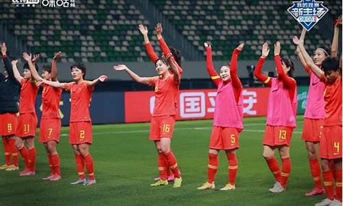 女足奥运会2021赛程表积分榜_女足奥运会2021赛程表积分