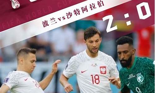 18年世界杯哥伦比亚和英格兰_世界杯2018波兰哥伦比亚