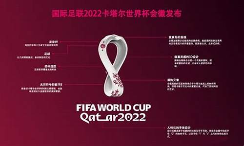 2022卡塔尔世界杯小组赛时间几点_2022卡塔尔世界杯小组赛时间