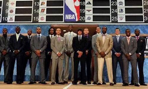 nba2009选秀顺位百科_09年nba选秀全过程