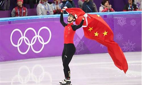 平昌冬奥会赢得第一枚金牌的是_平昌冬奥会第一个获得金牌