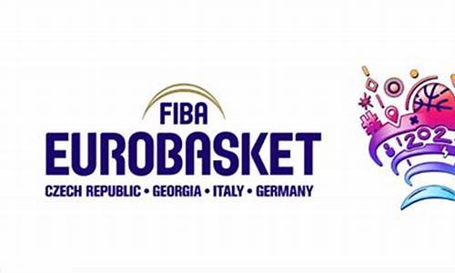 fiba欧洲篮球挑战赛u18_欧洲篮球锦标赛u18分组