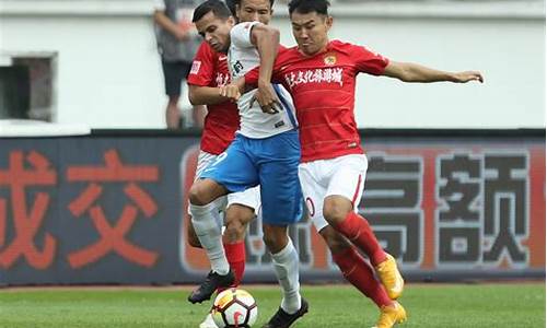 恒大5比2泰达_恒大vs泰港