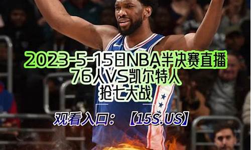 21nba全明星赛_21nba全明星回放