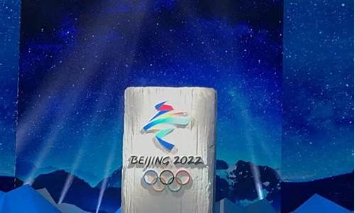 2022年北京冬奥会奖牌长什么样_2022年北京冬奥会奖牌设计