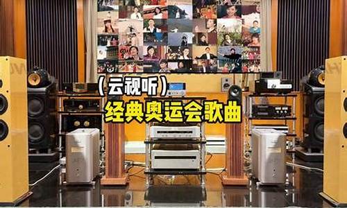 德国奥运会主题曲-德国奥运会主题曲钢琴谱