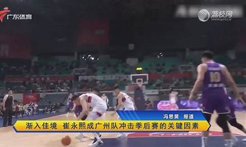 亚运篮球3vs3-亚运篮球门票