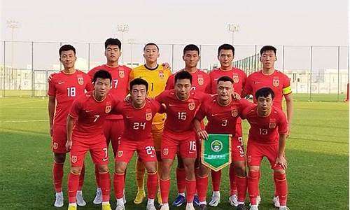 国足u23vs叙利亚u23直播-国足u23亚运会叙利亚