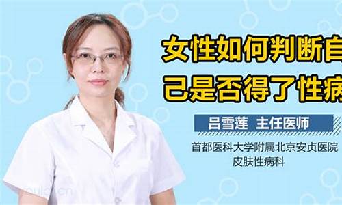 如何知道自己有没有德甲流-怎么才能知道自己得没得甲亢