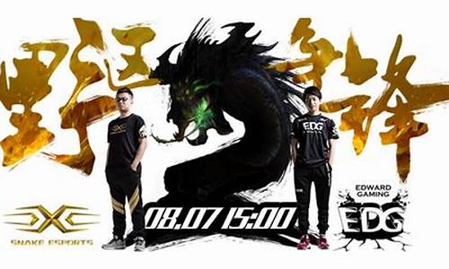 创联赛fifaol3-创联赛dota2