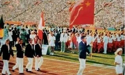 1984年中国奥运会