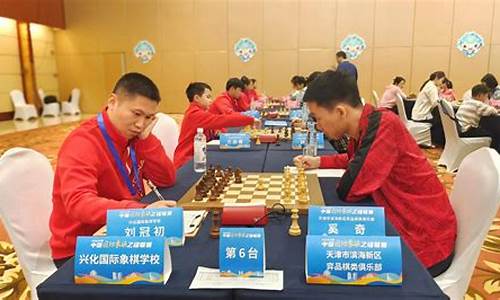 国际象棋乙级联赛赛制-乙级联赛国际象棋