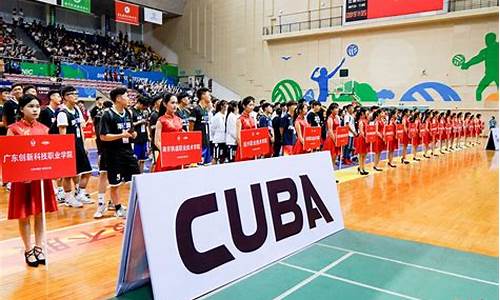 cuba大学生联赛基层赛-cuba中国大学生联赛