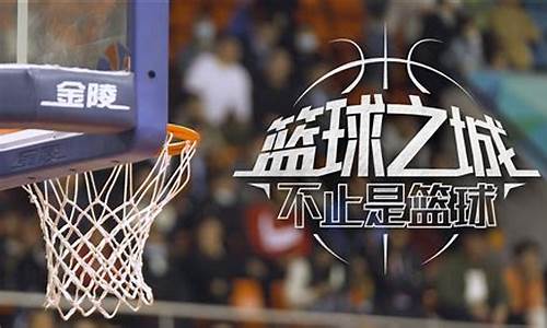 乐视nba直播网-乐视篮球纪录片综艺