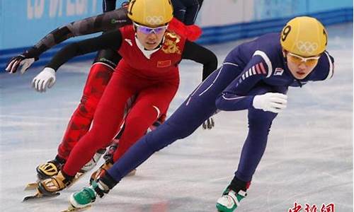 二零一四年索契冬奥会短道速滑女子一千五百米冠军是谁-索契冬奥会短道速滑女子1500米半决赛