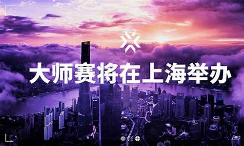 上海大师赛时间-上海大师赛今天有比赛吗