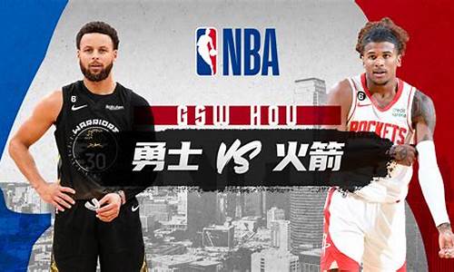 nba赛程2019-2020勇士-nba最新比赛勇士