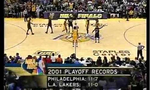 2001nba西部决赛湖人v马刺g1-01年湖人马刺季后赛数据