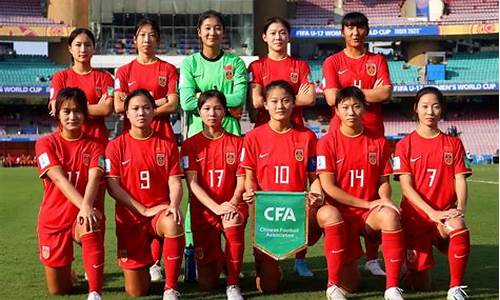 2019u17女足世界杯全场回放-2019年u17女足世界杯