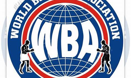 世界拳击协会wba-世界拳击协会简称