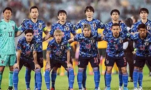 世界杯日本国家队-世界杯2022日本队