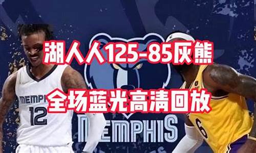 nba战绩排名虎扑-nba排名 虎扑