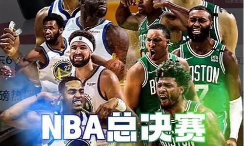 2021nba总决赛回放全场录像高清-2021nba总决赛全场回放