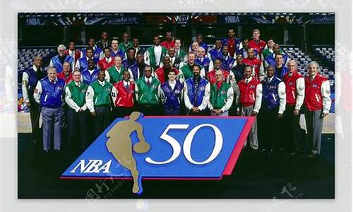 nba50大名人堂成员排名-nba50大巨星和名人堂区别