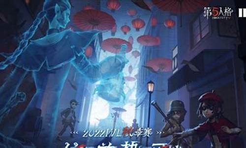 第五人格秋季赛季后赛赛程表-第五人格秋季赛什么时候开始