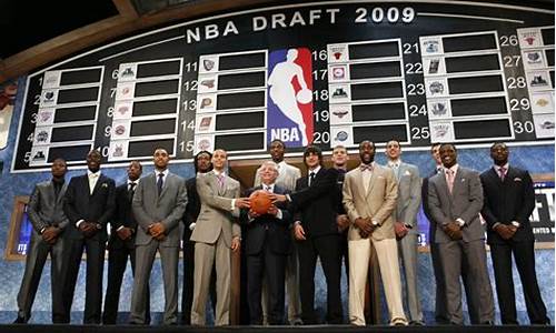 2009年nba选秀大会过程-2009年nba选秀重排