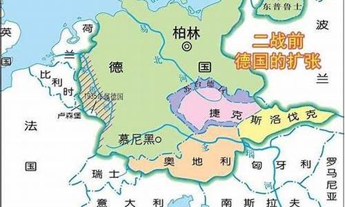 奥地利vs北马其顿预选赛-奥地利对北马其顿比赛地点