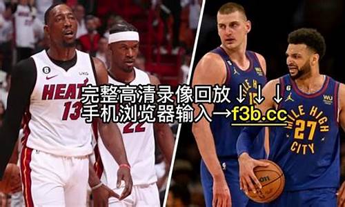 nba附加赛排名规则-nba附加赛第几名可以参加世界杯