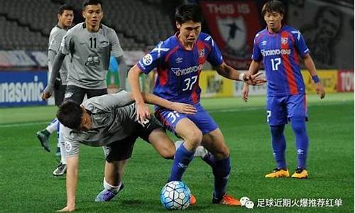 东京fcvs磐田喜悦直播-东京fcvs磐田