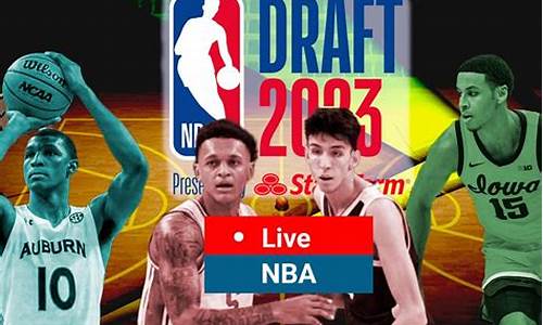 2023年NBA选秀结果回放-nba2023选秀热门